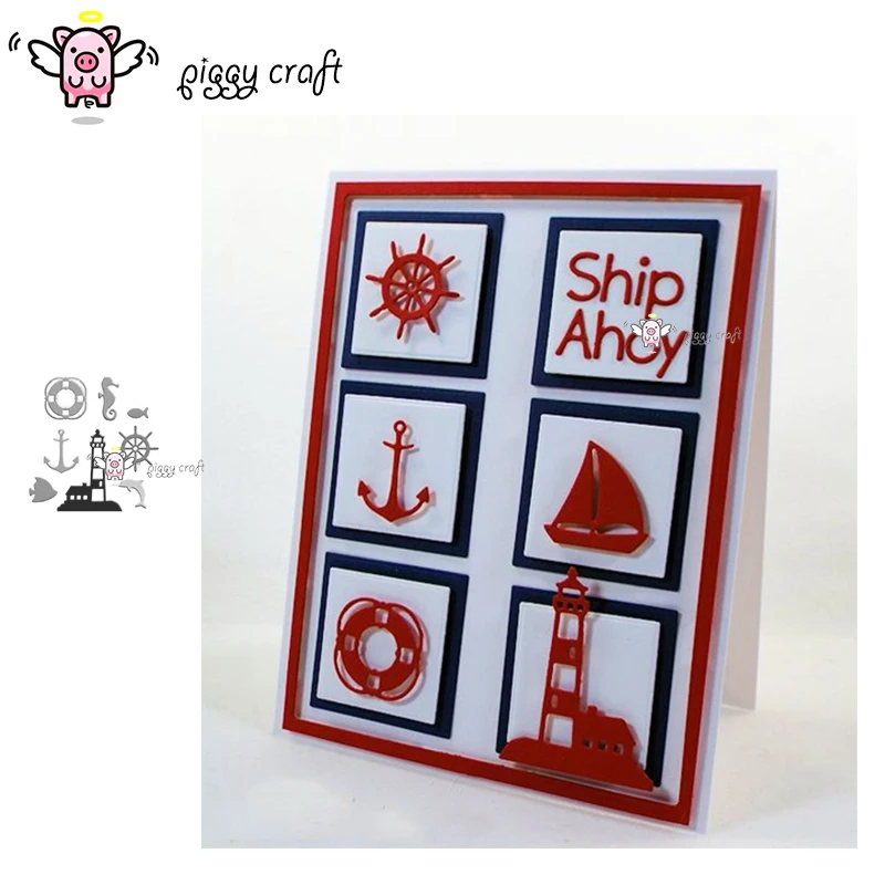 Металлические Вырубные штампы форма для вырезания морской Набор украшения