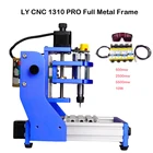 LY CNC 1310 PRO настольный гравировальный фрезерный станок с цельнометаллической рамой в сборе квадратный рельс DIY мини-фрезерный станок для резьбы по дереву
