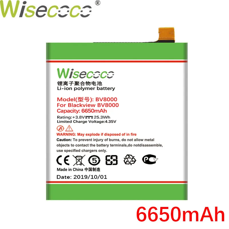 Wisecoco продукт батарея для Blackview BV6000 BV6000S BV7000/BV7000 PRO BV8000/BV8000 PRO мобильного телефона Высокое качество батареи - Цвет: BV8000 6650mAh