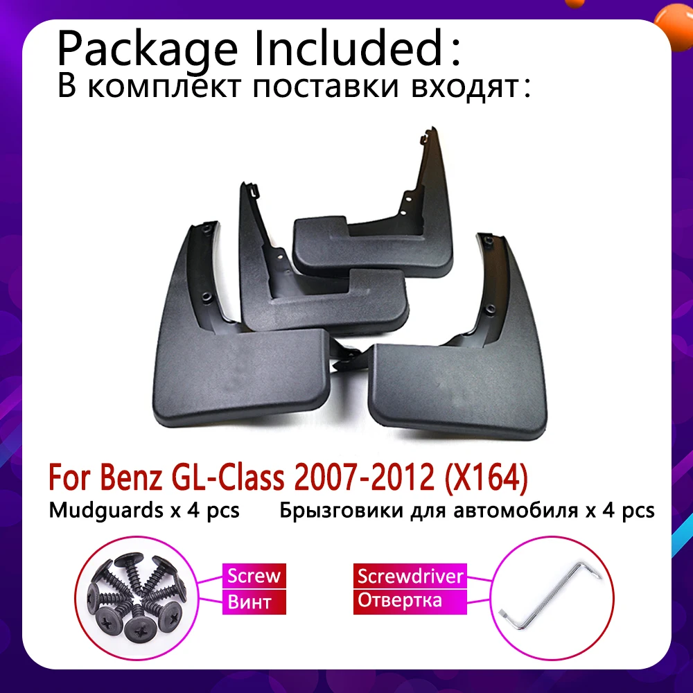 Брызговики для Mercedes Benz GL Class X164 2007 ~ 2012 брызговики аксессуары брызговиков GL350 GL450