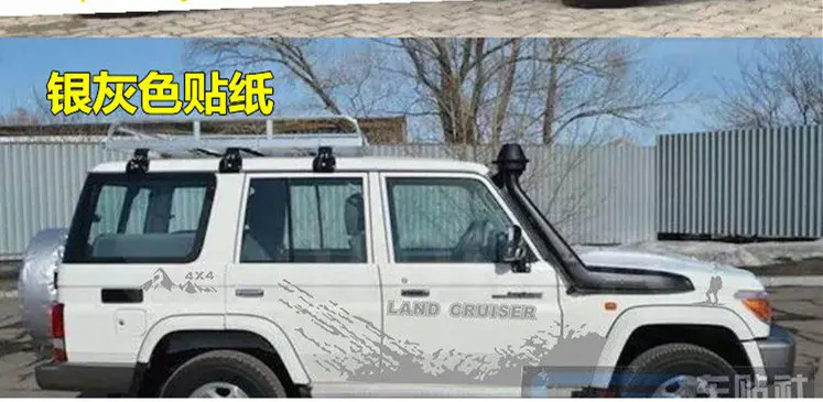 Для Toyota Land Cruiser LC76 автомобильные наклейки с цветами land cruiser LC76 модифицированные наклейки на тело декоративные цветные полосы - Название цвета: light grey