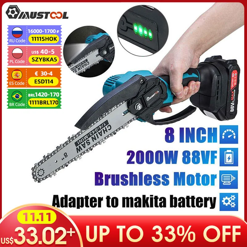 Бесщеточная Электрическая цепная пила mustools 8 дюймов 2000 Вт перезаряжаемые
