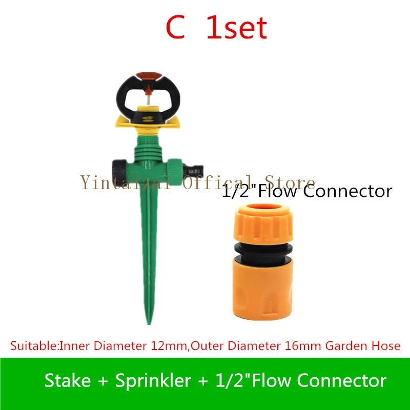 1/2 &quotкруглой вращающейся пластмассовые разбрызгиватели садовый пульверизатор