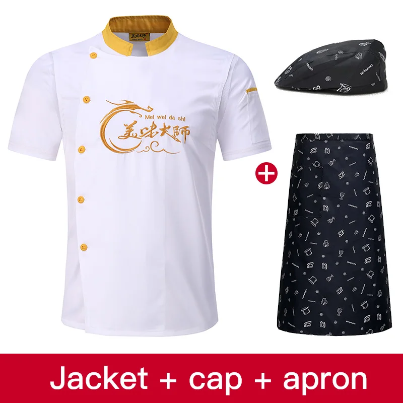 High quality restaurant chef uniform catering hotel chef jacket waiter summer short sleeve work uniform men and women overalls - Цвет: photo
