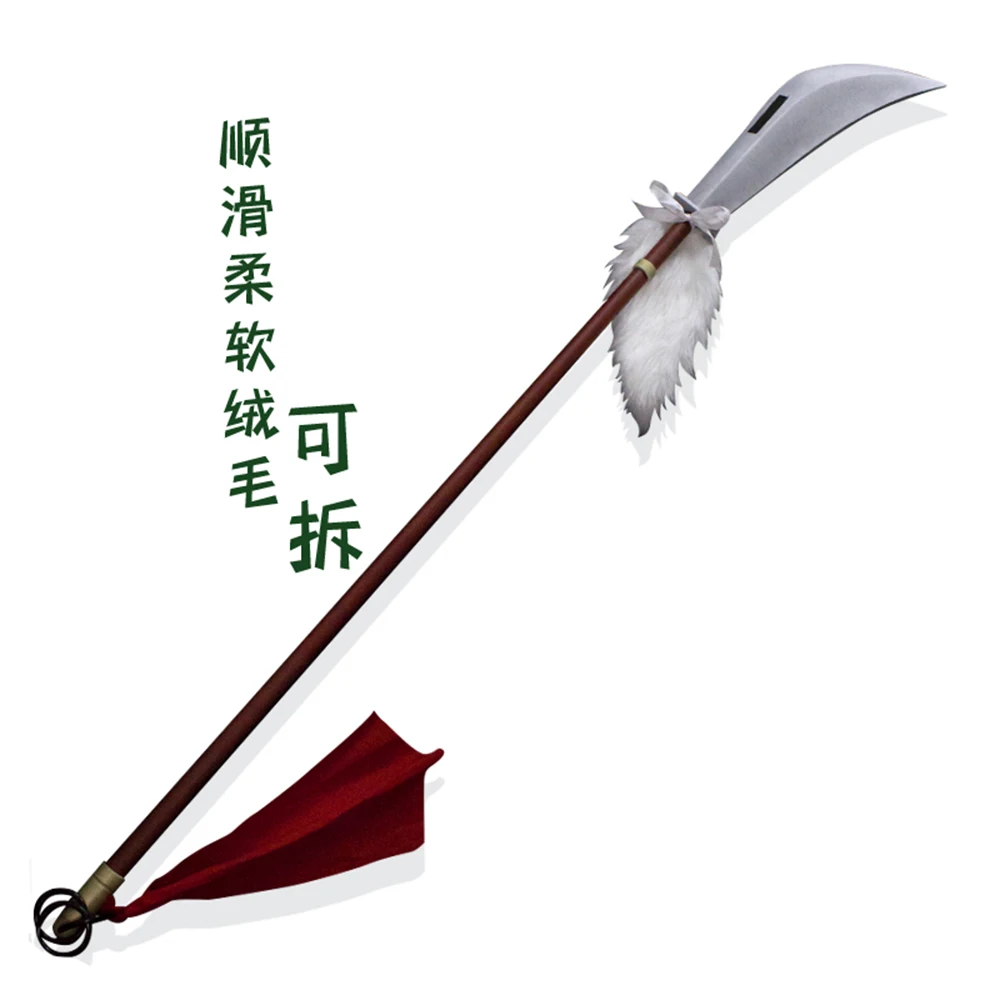 

Jujutsu Kaisen Zenin Maki Cosplay Prop Weapon For Halloween Carnival Party Events non-destructive, can pass security