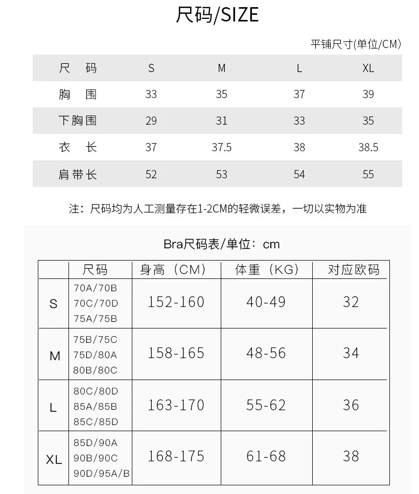 

Ladies gather stereotypes quick-drying sports underwear, high-strength shockproof running fitness bra, yoga sexy underwear