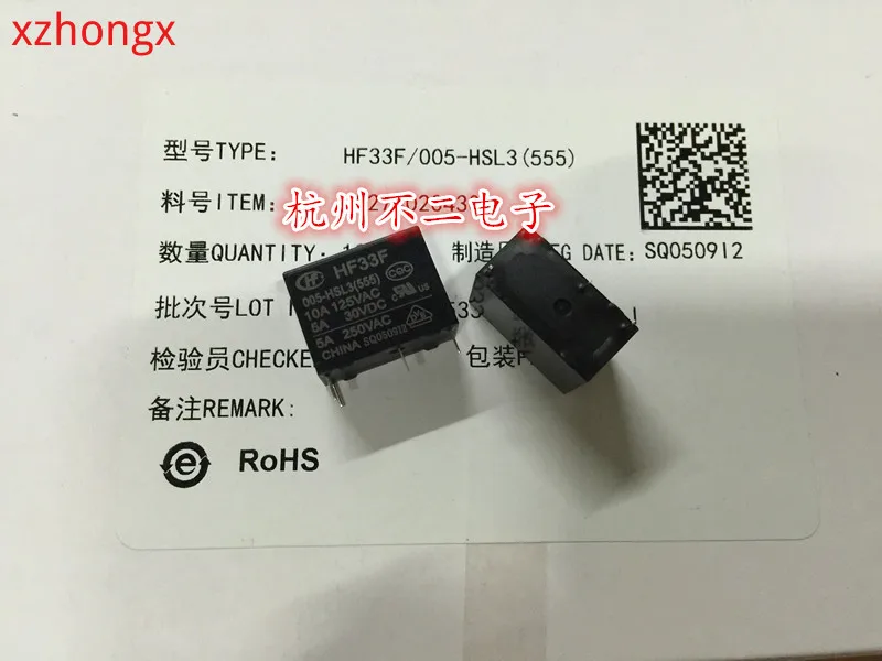HF33F-005-HSL3 JZC-33F-005-HSL3 4 pies