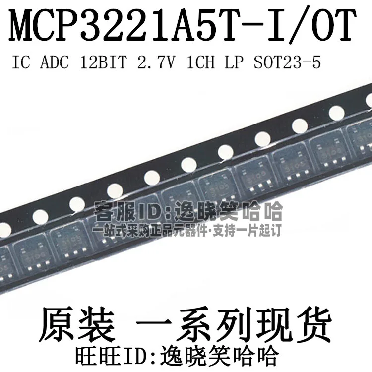 

Free shipping 12 MCP3221A5T-IOT MCP3221 SOT23 10PCS