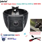 2K Автомобильный видеорегистратор, видеорегистратор для BMW MINI Cooper One CABRIO CLUBMAN COUNTRYMAN PACEMAN r56 r57 r58 r59 r60 r61 f54 f55 f56 f57 f60