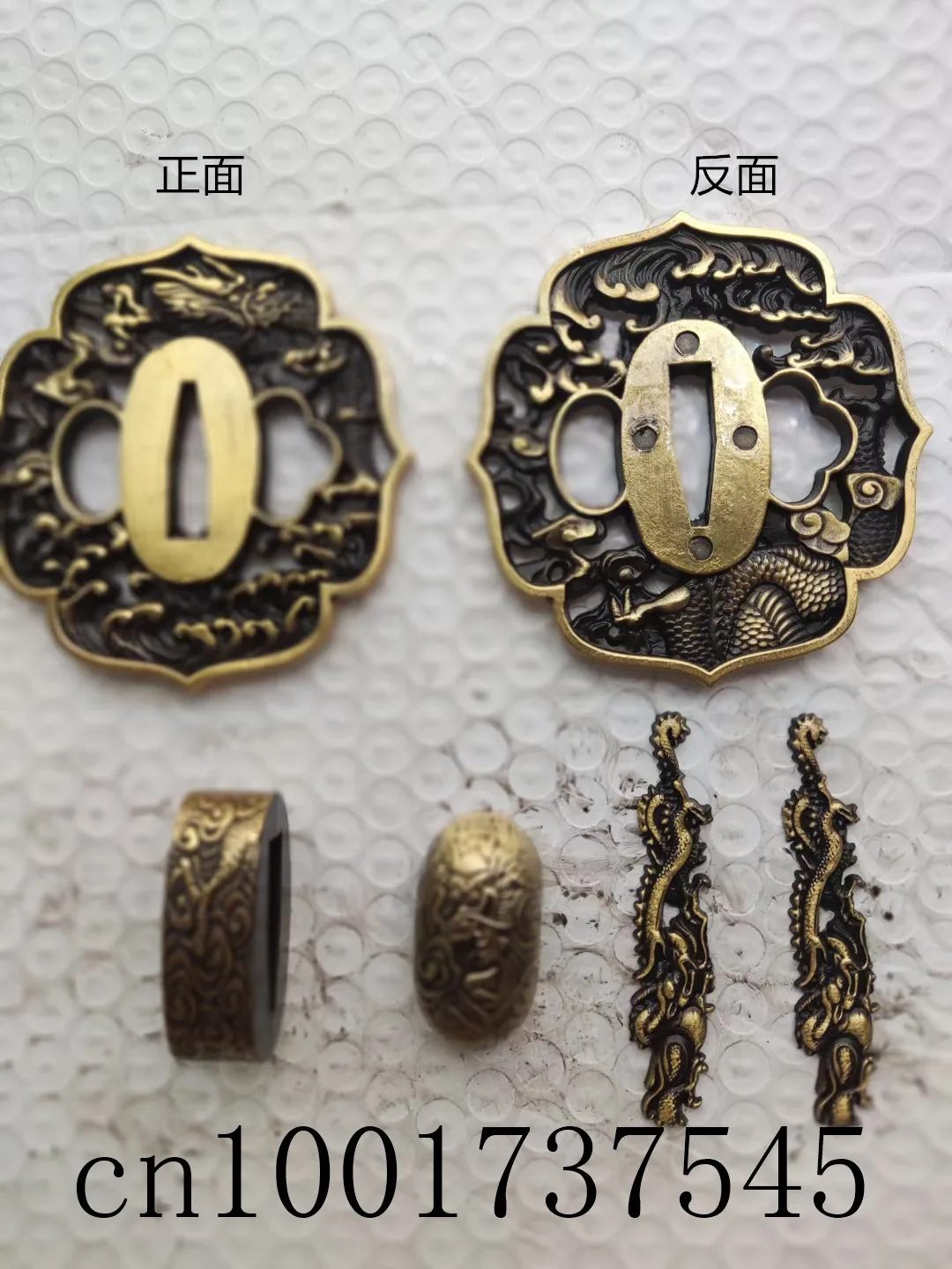 

BEAUTIFUK brass Waves　dragon TSUBA AND FUCHI FOR KATANA WAKIZASHI TANTO