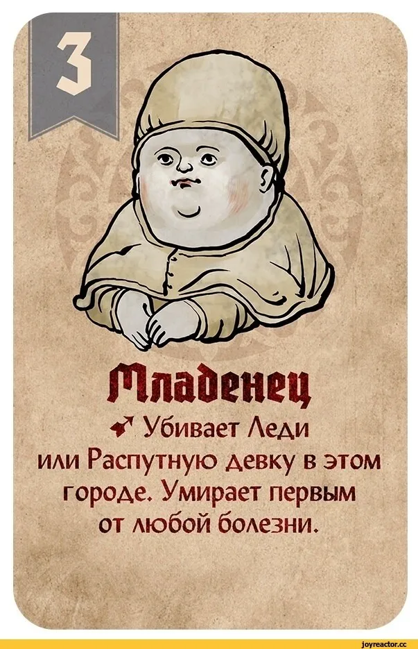 Настольная игра New Making Studio Страдающее средневековье | Игрушки и хобби