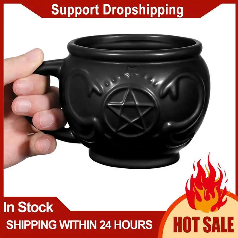 Кружка колпак розенсида уникальная черная керамическая чайная чашка с ведьмами