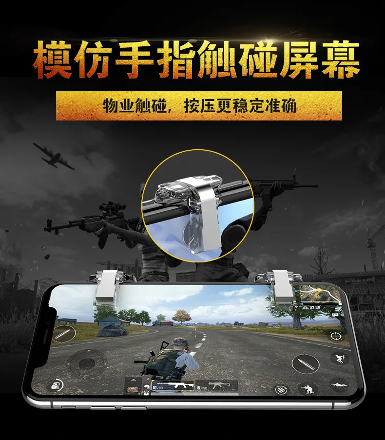 Металлический мобильный телефон триггер джойстик для PUBG мобильный геймпад огонь Кнопка Aim ключ L1R1 стрелок контроллер Кнопка для IOS Android