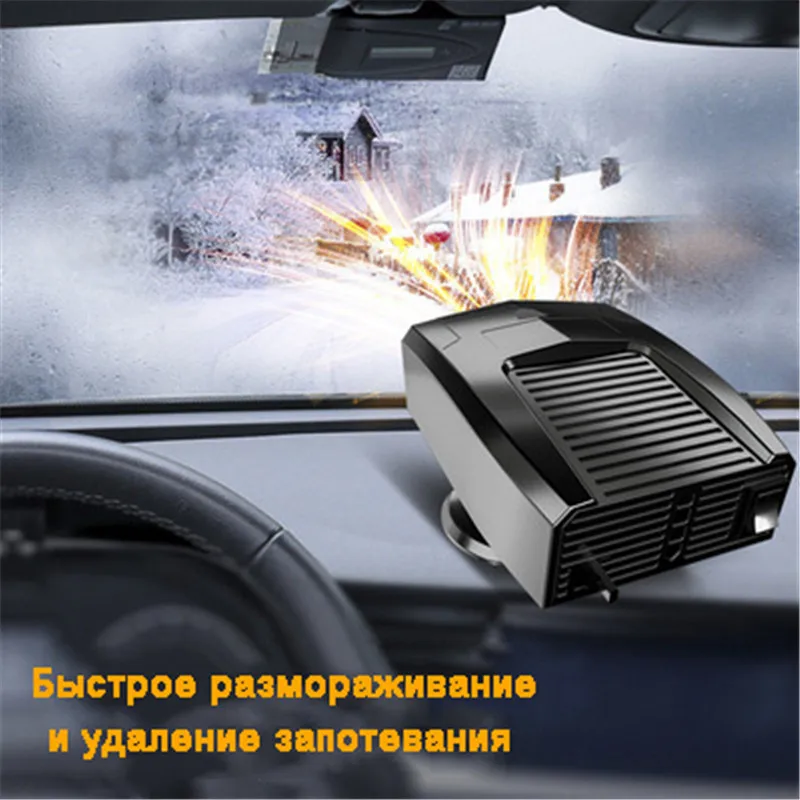Автомобильный обогреватель 12 В для автомобиля электрический ветряная мельница