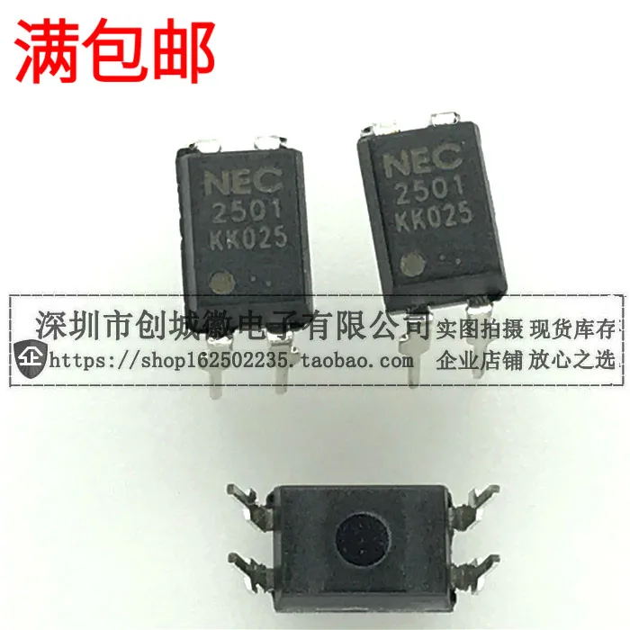 5 шт. 2501 PS2501 PS2501-1 DIP-4 | Электронные компоненты и принадлежности