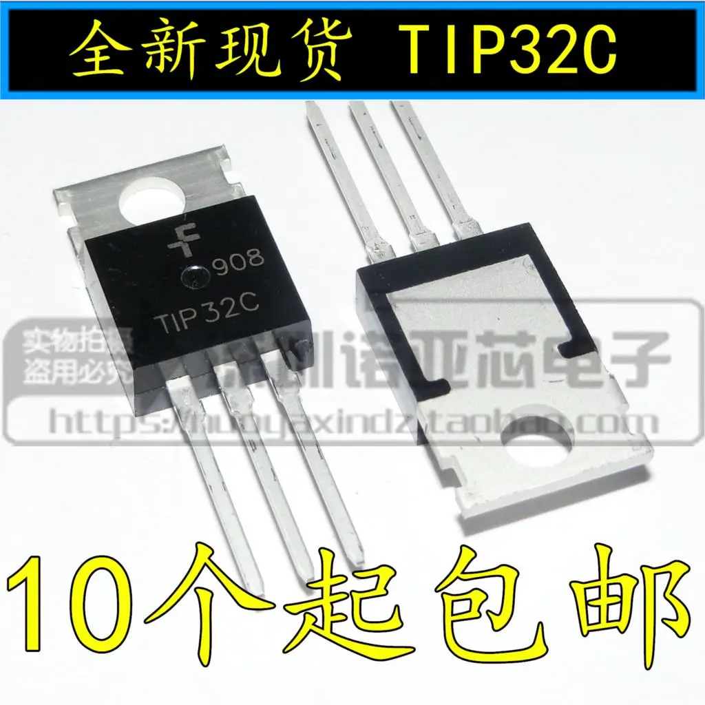 10 шт./лот транзистор TIP32 TIP32C PNP кремниевый контролируемый Кристалл Дарлингтон