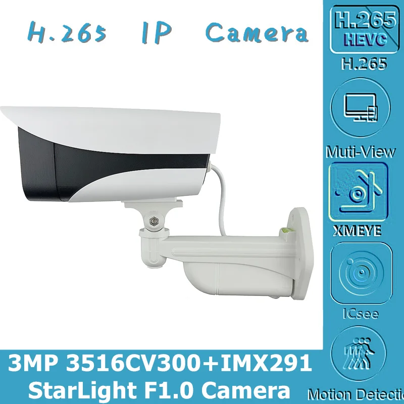 F1.0 объектив StarLight 3MP 2048*1536 Sony IMX291 + 3516CV300 IP камера IP66 Полноцветная наружная