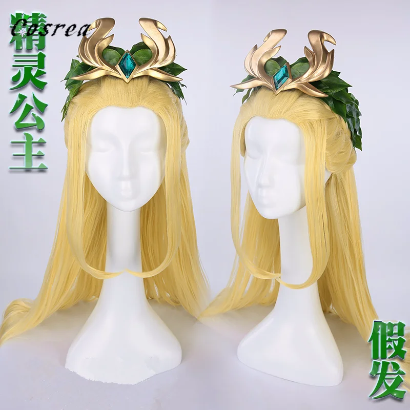 COSREA Горячая игра Арена доблести косплей костюм Ван чжаоцзюнь Arwen принцесса