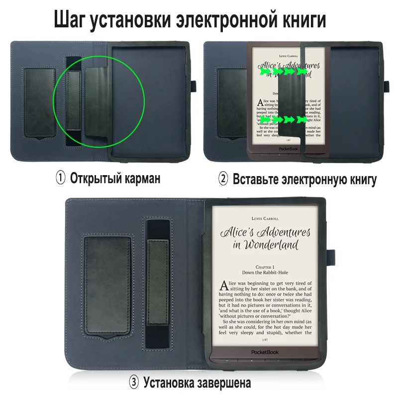 Чехол с функцией автоматического сна/пробуждения для Pocketbook 740 PB740 7,8 дюймов, кронштейн ручной считыватель, портативный чехол для Pocketbook Incpad 3, Магнитный чехол