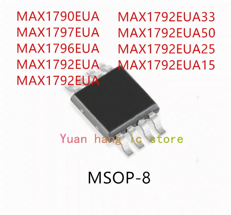 10 шт. MAX1790EUA MAX1797EUA MAX1796EUA MAX1792EUA MAX1792EUA33 MAX1792EUA50 MAX1792EUA25 MAX1792EUA15 MSOP-8