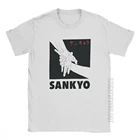 Футболка Aikido Sankyo мужская из чистого хлопка, смешная рубашка с круглым вырезом, с запястным замком, одежда для боевых искусств, большие размеры