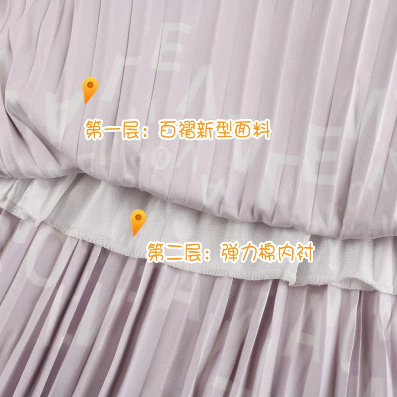 D92 летняя Новинка высокая талия тонкая плиссированная юбка с буквенным принтом