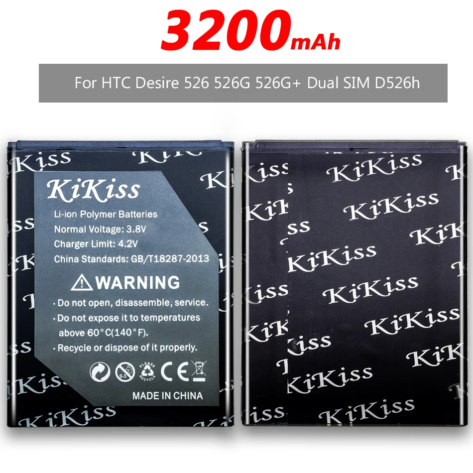 Аккумулятор BOPL4100 3200 мАч для HTC Desire 526 526G + две SIM карты D526h номер