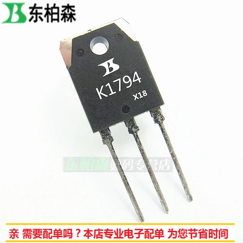 100% новый и оригинальный K1794 2SK1794 900V6A TO3P|Запасные части| |