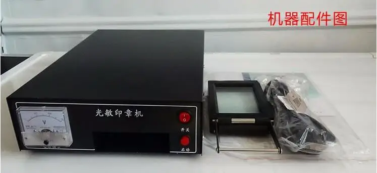 3 лампы 110V/220 В Фоточувствительный портрет машина для флэш печати комплект