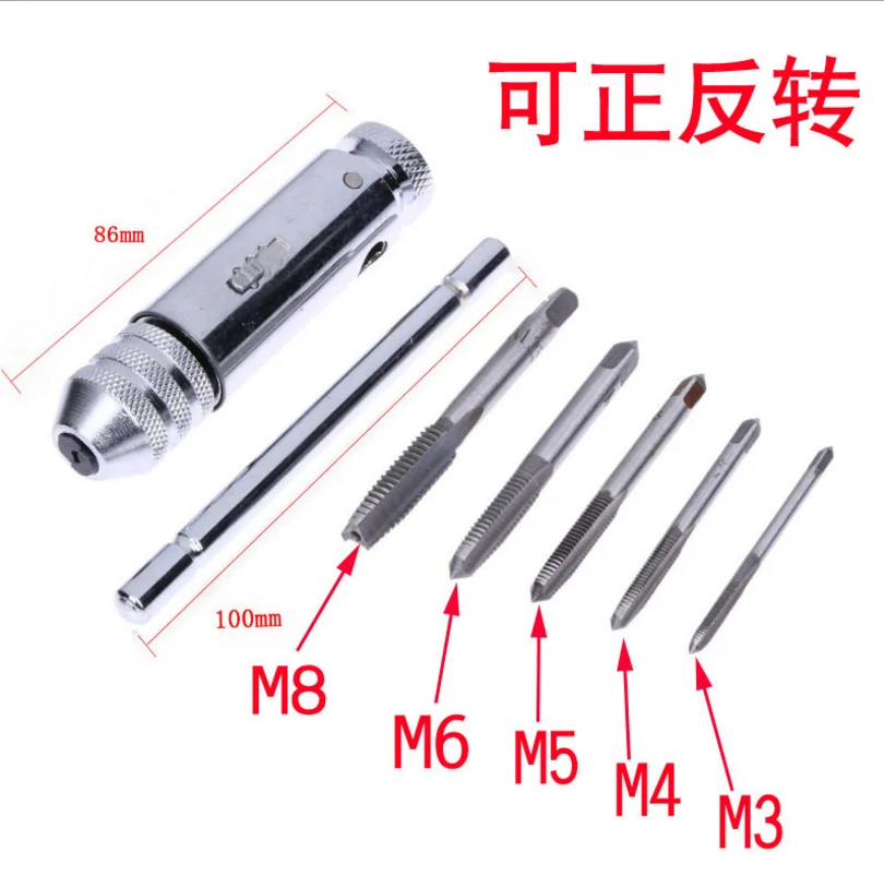 

6 Pcs M3-M8 Hand Screw Tap Set & Adjustable T-Handle Ratchet Tap Holder Wrench