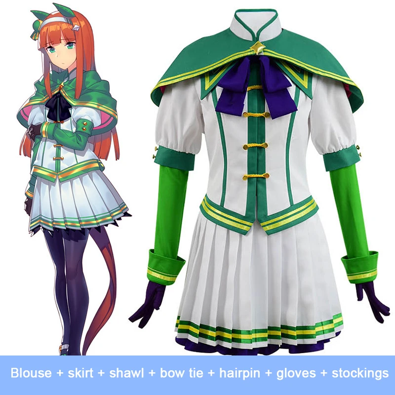 

Uma Musume: Pretty Derby Cosplay Costume Silence Suzuka Dress Special Week Uniform Anime Twinkle Series Halloween Dress Up