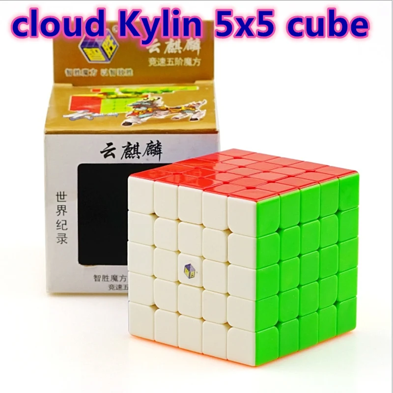YuXin облако Kylin 5x5x5 магический куб 5x5 скоростной головоломка zhisheng cubo magico кубов