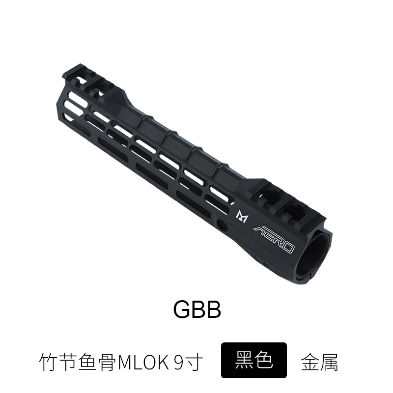 9 inch M-lok GBB " 12" 1" поплавковая M-LOK Keymod AEG GBB Handguard Пикатинни тонкий стиль с бочкой гайка для прицела гелиевый бластер - Цвет: 9 inch M-lok GBB