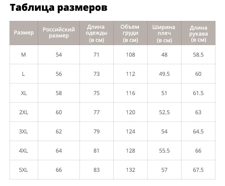 LBL Зимняя Осень Куртка Мужчины Ветровка Твердые Мужские ПальтоНаружные Ветрозащитные Пальто Молния Мужской Моды Теплые Куртки Парка Человек