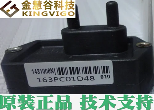 

163PC01D48 micro pressure sensor home furnishings series 160 PCS