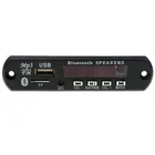 Беспроводной Bluetooth MP3-плеер 12 В WMA декодер плата аудио модуль USB TF радио для автомобиля Комплект Высокая производительность