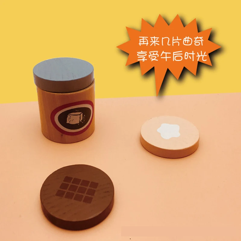 Игрушка для дома деревянная кофейная машина комбинация завтрака