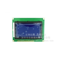 blue screen lcd12864 display lcd screen with chinese character library with backlight 12864 5v parallel port serial port