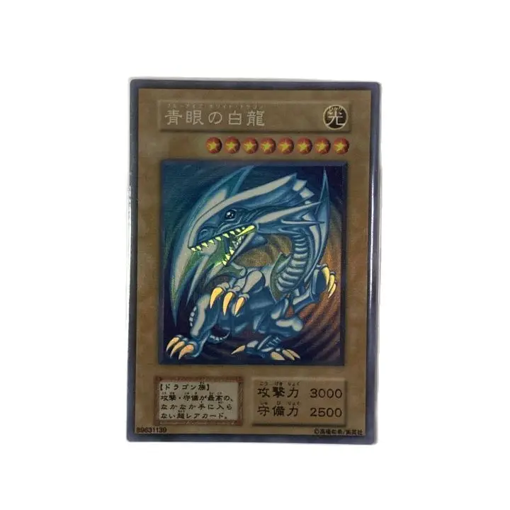 Рисунок 3 - Yu Gi Oh 20thsecret Редкие/PSER/SER/HR