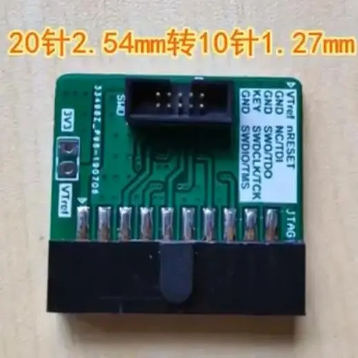 

JTAG Adapter Board Standard 20-pin 2.54mm to 10-pin 1.27mm In-line Type Support JLINK/SWD