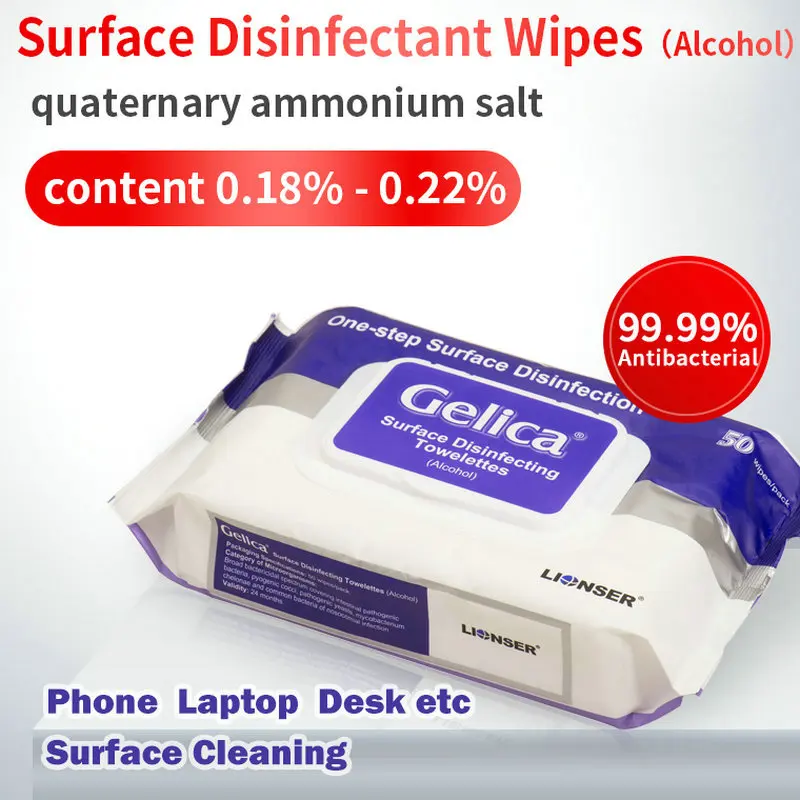 Антисептические спиртовые салфетки одноразовая очистка поверхности влажные