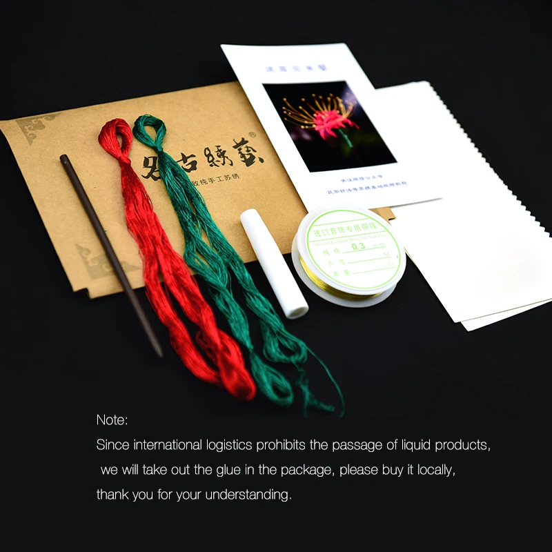 Шпилька для волос Higanbana с цветочной обмоткой набор сделай сам аксессуар