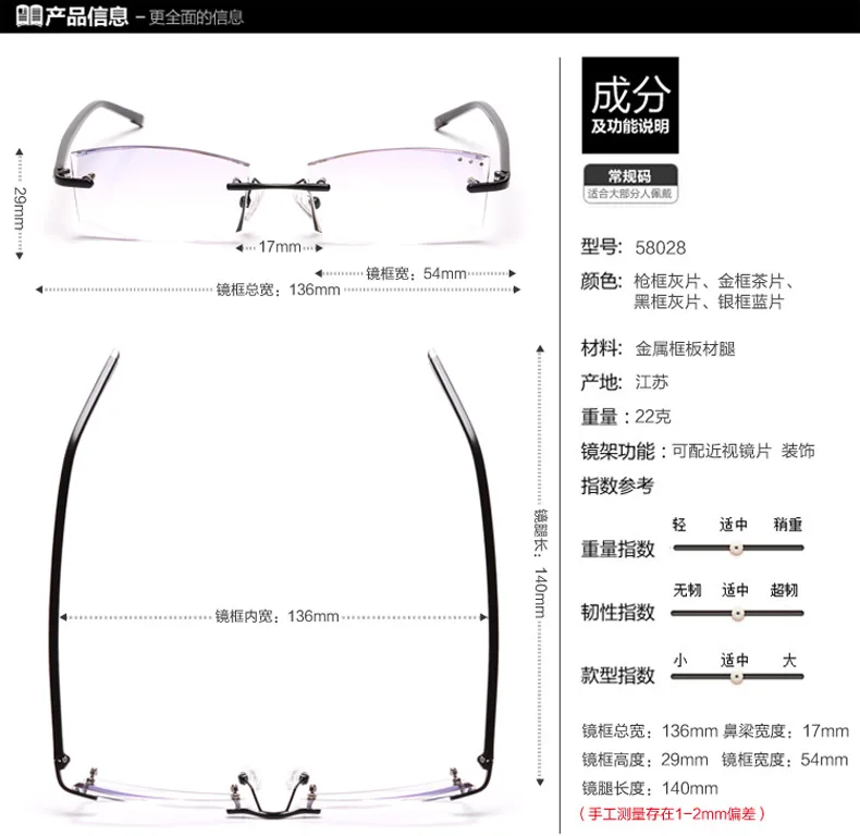 Очки мужские с бриллиантами без оправы для близорукости|glasses rimless|eyeglass myopiaeyewear