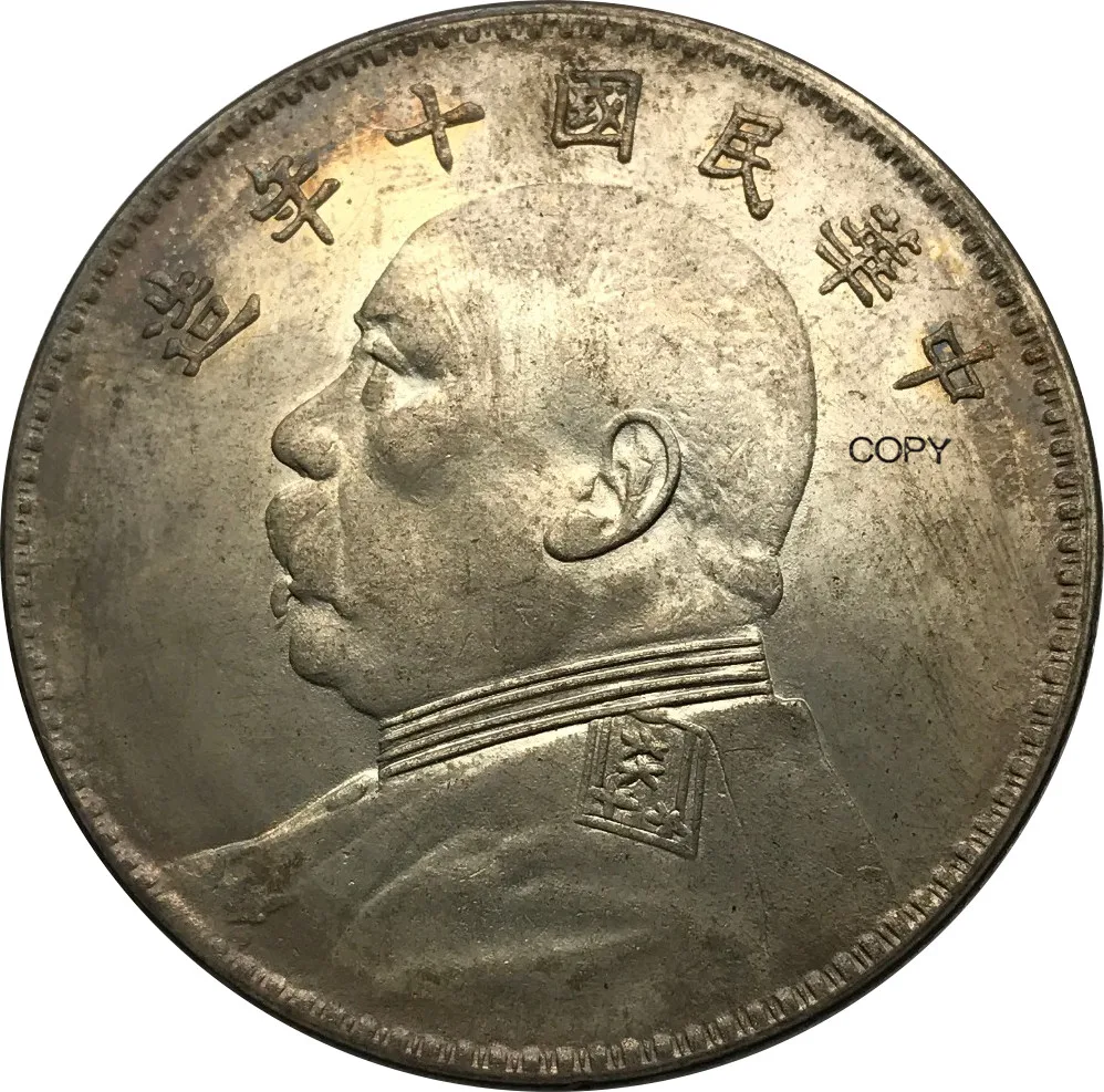 Копия серебряной монеты 1921 пробы 90% юаней 10 лет один доллар Китай - купить по