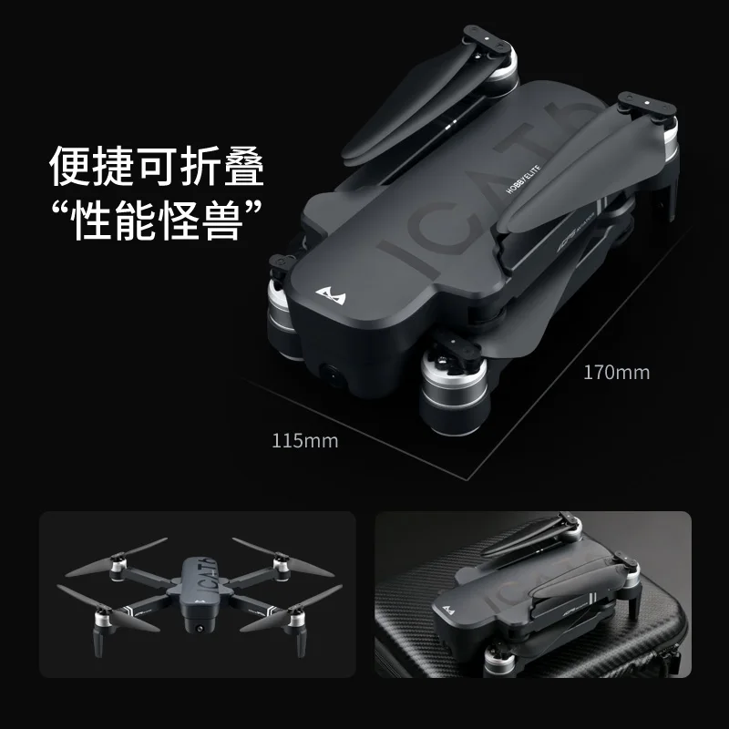 ICAT6 игрушки Дрон 4k дроны gps с камерой HD rc вертолет Профессиональный Дрон Селфи