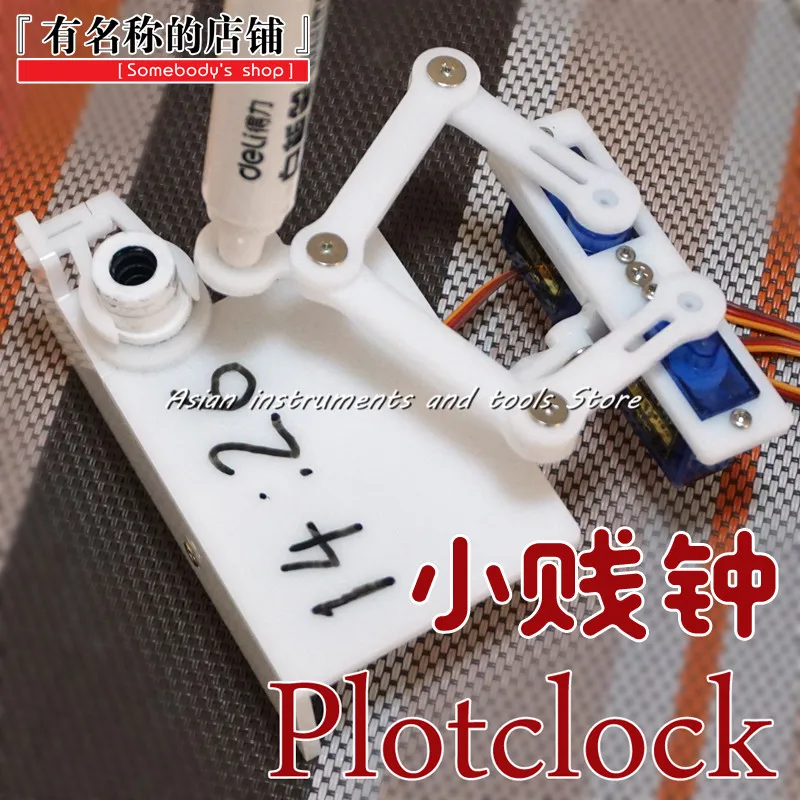 Open Source Arduino Plotclock Small Base Clock Manipulator Writing Drawing Diy Robot Maker Pragramming STEM Toy Parts | Инструменты