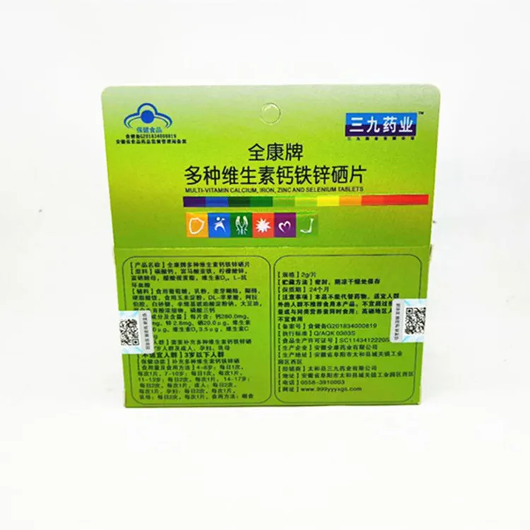 

A Variety of Vitamins CA, Fe, Zn, Se Tablets 132G 60 Tablets Gift 6 Pieces Nine Pharmaceutical 24 Ready-to-eat Cfda