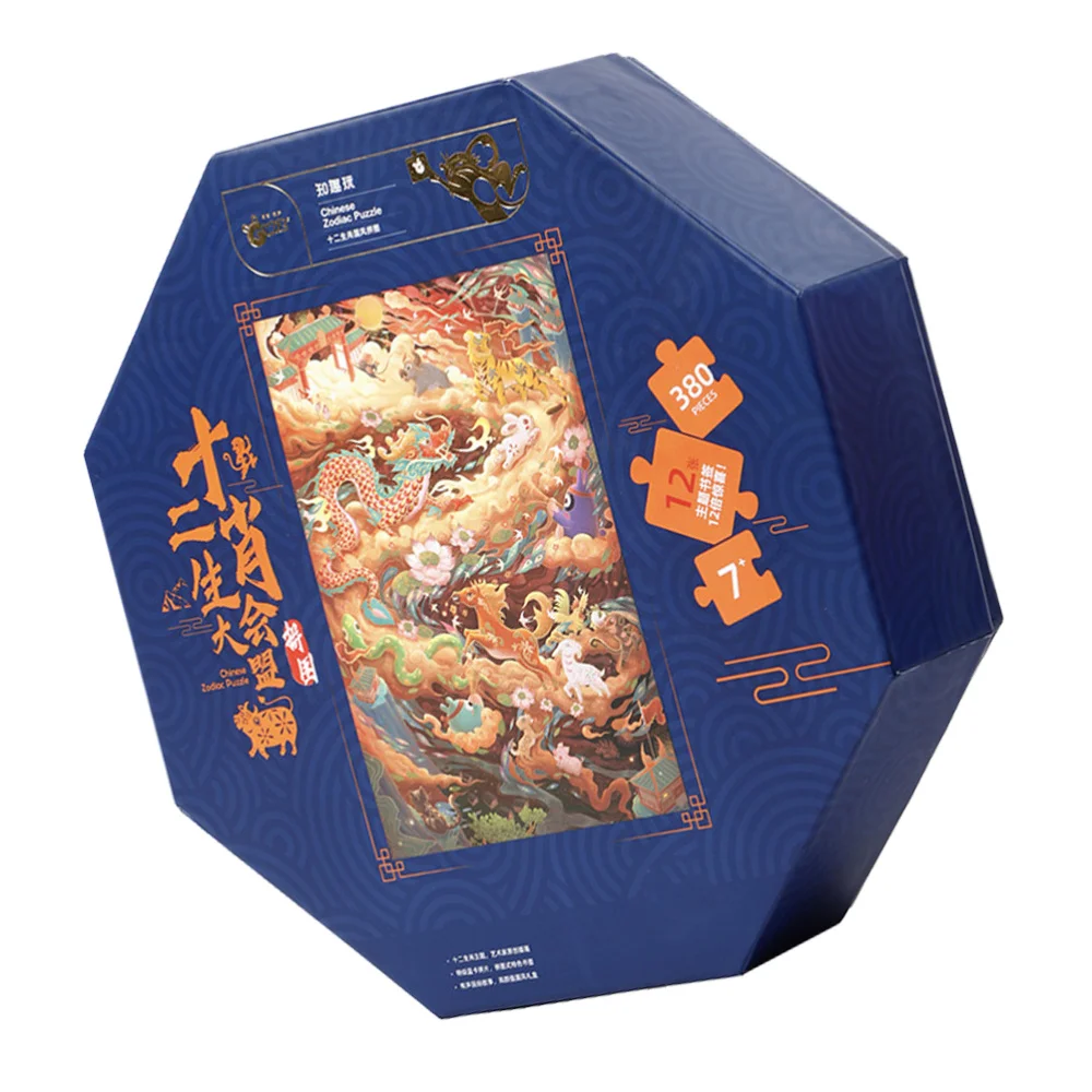 

1Set Creative Scene Puzzle Toy New Year Gift Delicate Puzzle Toy for Kids