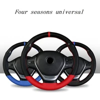 carbon fibermicrofiber leather mixed car steering wheel cover universal braiding leather covers for 38cm 15 inch steering wheel
