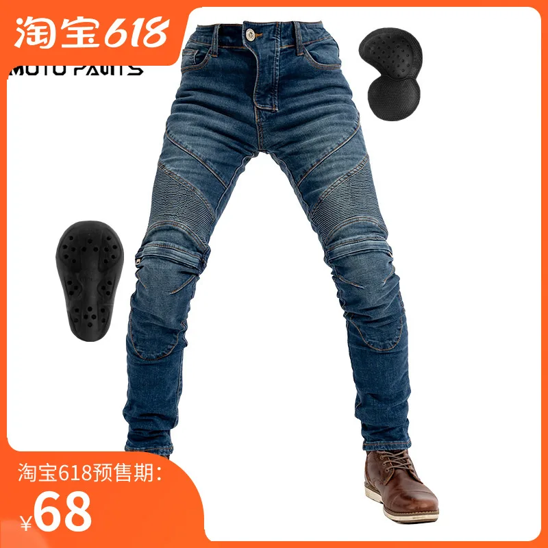 Сапоги до колена Одежда на молнии стойкая кевлар MOTO Штаны арамидных мотоцикла